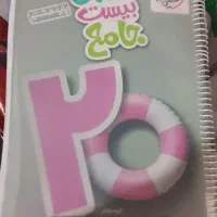 کتاب کار هشتم