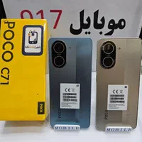 گوشی شیائومی اصلی C71 5G حافظه ۱۲۸