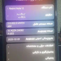 گوشی نوت 12|موبایل|نهاوند, |دیوار