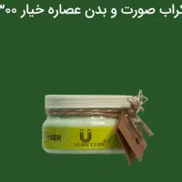 محصولات لاکچری کوین|آرایشی، بهداشتی، درمانی|تهران, چیتگر جنوبی|دیوار