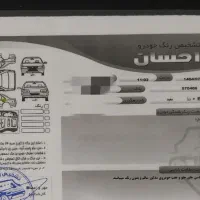 دنا پلاس توربو اتوماتیک مدل 1401|خودرو سواری و وانت|کوهدشت, |دیوار