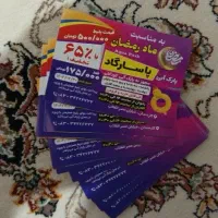 بلیط استخر پاسارگاد جدید