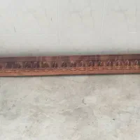 کتیبه پرده