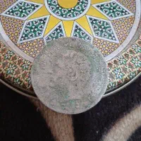 سکه نقره شاهی