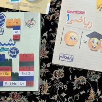 کتاب تست خیلی سبز دهم و یازدهم