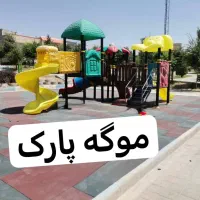 تولید تجهیزات پارکی با کیفیت و نصب رایگان|اسباب‌‌بازی|قم, الغدیر|دیوار