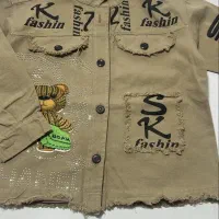 خیاط، بیرون بر