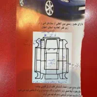 پراید انژکتور ۱۳۸۳