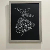 تابلو خوشنویسی هنری با ورق طلا (سفارشی و آماده)|تابلو، نقاشی، عکس|تهران, آبشار تهران (دریاچه)|دیوار