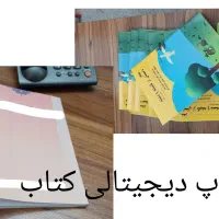 چاپ دیجیتال، تابلو سازی و تبلیغات|خدمات پیشه و مهارت|قم, شهید رجایی|دیوار