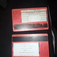 دو عدد کارت سوخت پیدا شده