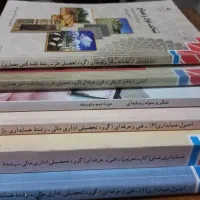 تعدادی کتاب رشته معماری و حسابداری بازرگانی
