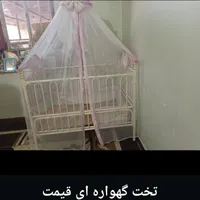 تخت خواب نوزاد|تخت و سرویس خواب|باغ ملک, |دیوار
