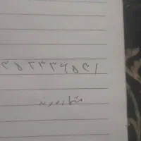 سیم کارت رند