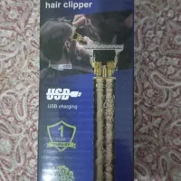 ماشین خط زن