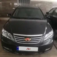 جیلی اتومات ۲۰۱۴