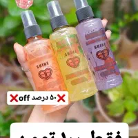 حرا*ج لوازم آرایشی.به علت جمع آوری ۷۰درصد تخفیف|عمدهفروشی|آذرشهر, |دیوار