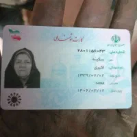 یک گیف پیدا کردم