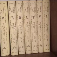 تفسیر مثنوی مولوی