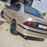 سمند