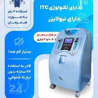 اکسیژن ساز E.G.T نسخه پیشرفته ITC+|پزشکی|مشهد, کوه سنگی|دیوار