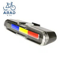 چراغ خطرپلیسی شارژی(آراددوچرخ)