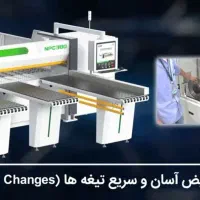 دستگاه کات پایون 2024 تاریخ نصب 1404/04/10|ماشین‌آلات صنعتی|تهران, آرارات|دیوار