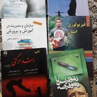 کتابهای دانشگاهی