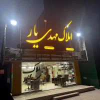 جذب مشاور املاک آقا و خانم باشرایط توافقی