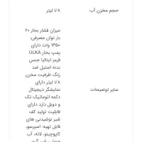 اسپرسو ساز مونزا|سماور، چای‌ساز، قهوه‌ساز|تهران, شهرک گلها (تهرانسر)|دیوار