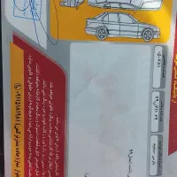 ماشین|خودرو سواری و وانت|فاضل آباد, |دیوار