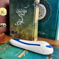 قلم قرانی|کتاب و مجله مذهبی|اراک, |دیوار
