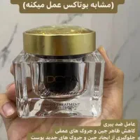 محصولات درمانی