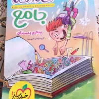 کتاب کار وکتاب تیزهوشان