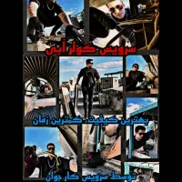 سرویس کولر آبی و نصب ،با سرویس کارِ جوان. ۷۰۰ تومن