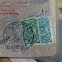 انواع کوپن ها و کارت و ویزا ....|کلکسیون سکه، تمبر، اسکناس|تفرش, |دیوار