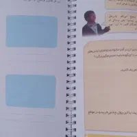 سیمی کتاب تحویل فوری/ گالری ساحل|لوازم التحریر|قم, ولیعصر|دیوار
