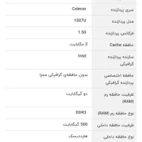لپ تاپ ایسوس X451|رایانه همراه|همدان, |دیوار