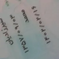 کارت ملی پیدا شده بنام شیرزادیان