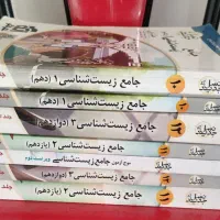 حراج زیست شیمی فیزیک  گاج خیلی سبز مبتکران نشرالگو|کتاب و مجله آموزشی|تبریز, |دیوار