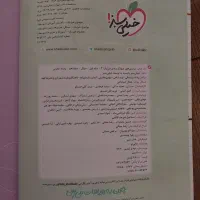 کتاب فیزیک ۳ جدید دوازدهم تجربی خیلی سبز  نو نو|کتاب و مجله آموزشی|اصفهان, حسین‌آباد|دیوار