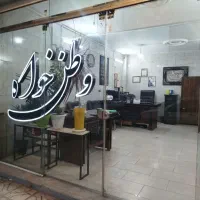 ویلایی۳۰۰متر جنوبی فلاحی۱۶