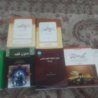 ۹عدد کتاب حقوق دانشگاهی نو نو