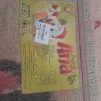 فرش اتاق کودک پسر