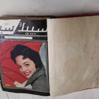 مجله قدیمی کلکسیونی|مجلات|اصفهان, باغ فردوس|دیوار