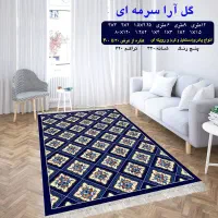 طرح غزال27|گلیم، جاجیم، گبه|مسجد سلیمان, |دیوار