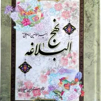 یکصد جلد قرآن کریم و نهج البلاغه و صحیفه سجادیه|کتاب و مجله مذهبی|قم, شاه ابراهیم|دیوار