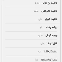 مایکروویو میدیا|اجاق گاز و لوازم برقی پخت‌وپز|شیراز, شهرک قمشه|دیوار