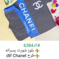 ارزانسرای پوشاک آوین بانو|کفش و لباس بچه|رامهرمز, |دیوار