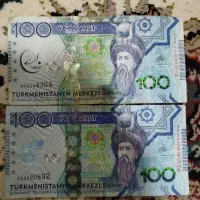 2عددپول ترکمنستان